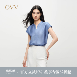 淡人18MM斜纹真丝牛仔印花落肩休闲衬衫 OVV2025春夏新款 女装