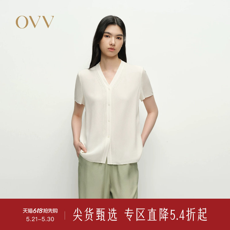 【重磅真丝】OVV春夏新款女装22MM鬼绉V领短袖衬衫