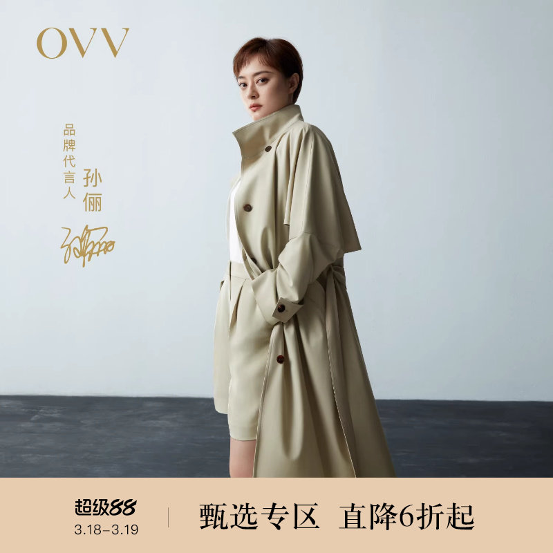 【孙俪同款】OVV春夏热卖女装经典翻领双排扣长风衣