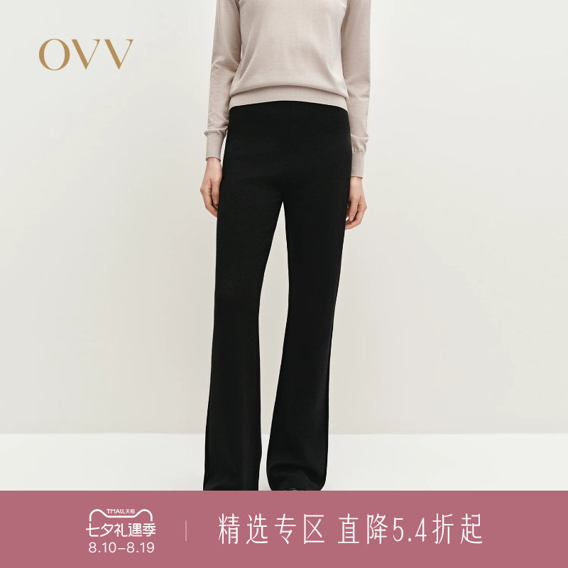 OVV秋冬热卖女装微喇版型简约挺括羊毛休闲针织裤