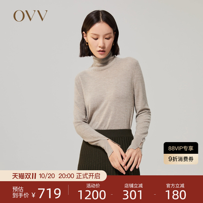 长袖针织衫OVV高领简约