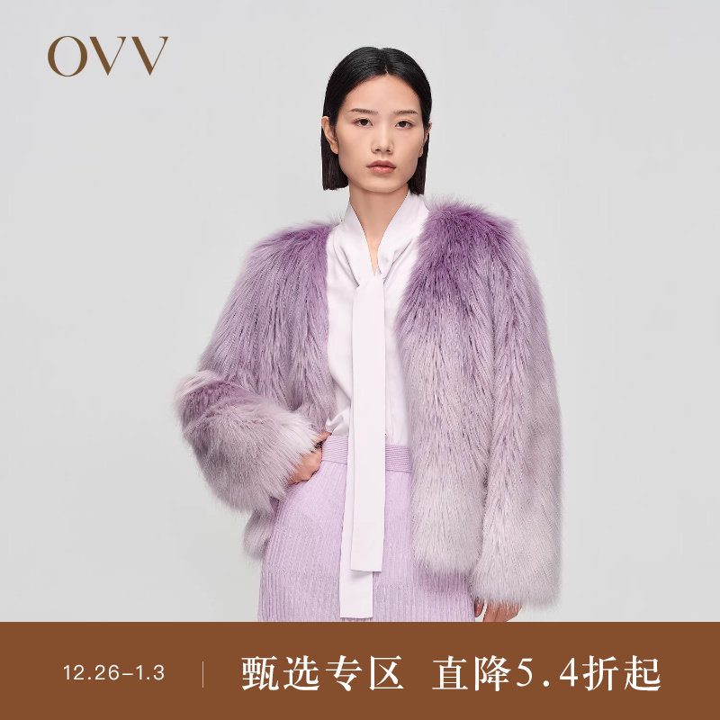 OVV秋冬渐变色短款皮草
