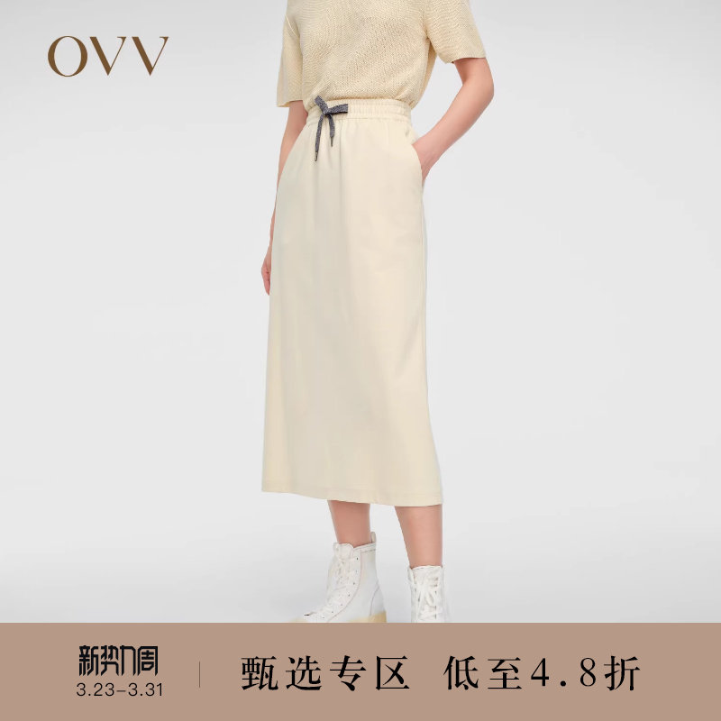 【高级运动系列】OVV春夏热卖女装棉质松紧腰休闲半身裙