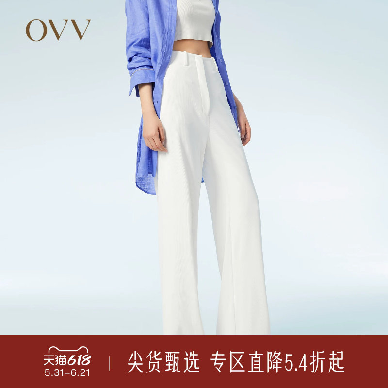 OVV春夏热卖女装经典弹力舒适清爽自然垂顺休闲白色直筒裤