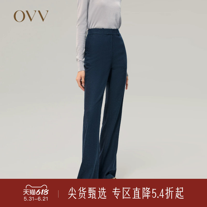 【意大利进口哥伦布】OVV秋冬女装法兰绒羊绒混纺西裤