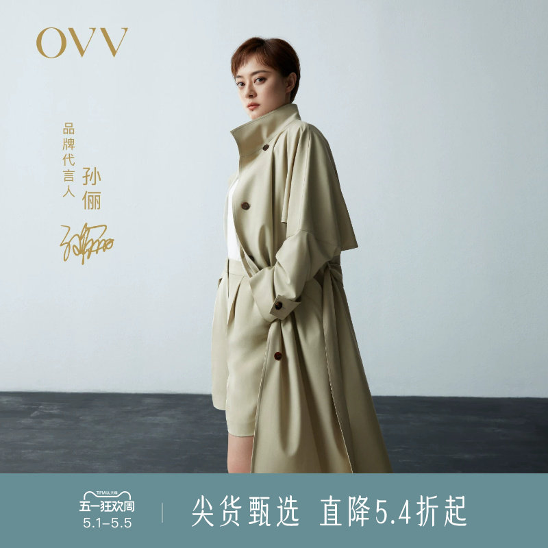 【孙俪同款】OVV春夏热卖女装经典翻领双排扣长风衣