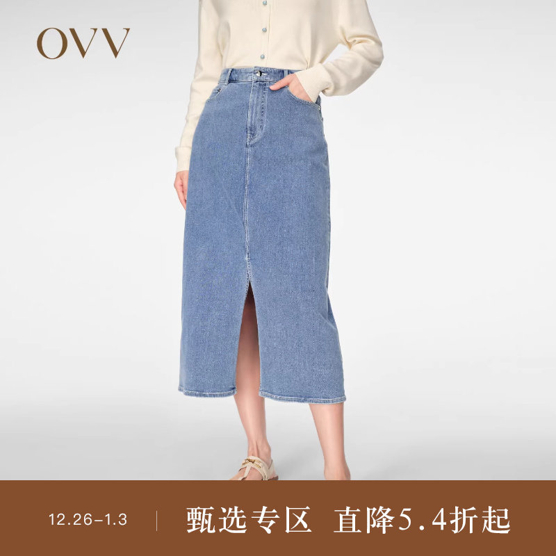 OVV春夏热卖女装意大利进口面料简约A字开衩牛仔半身裙
