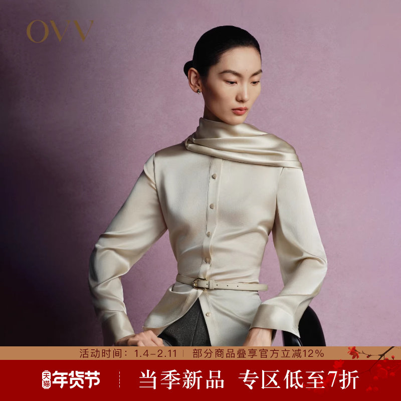 【重磅真丝】OVV秋冬热卖女装20MM缎面绉长袖休闲衬衫