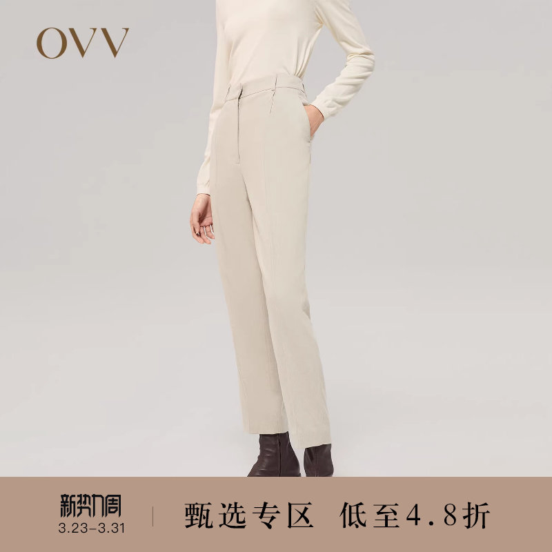 【无染色系列】OVV秋冬女意大利哥伦布羊绒混纺烟管西裤