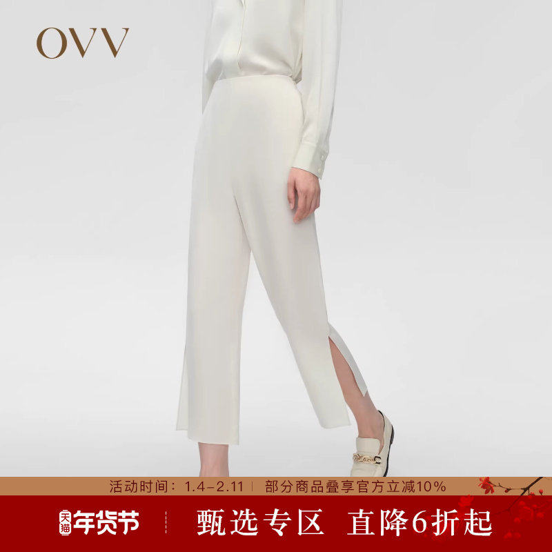 【重磅真丝】OVV春夏热卖女装九分开衩宽松直筒西裤,女装/女士精品,西装裤/正装裤,淘宝优惠券,粉丝福利购,淘宝优惠卷