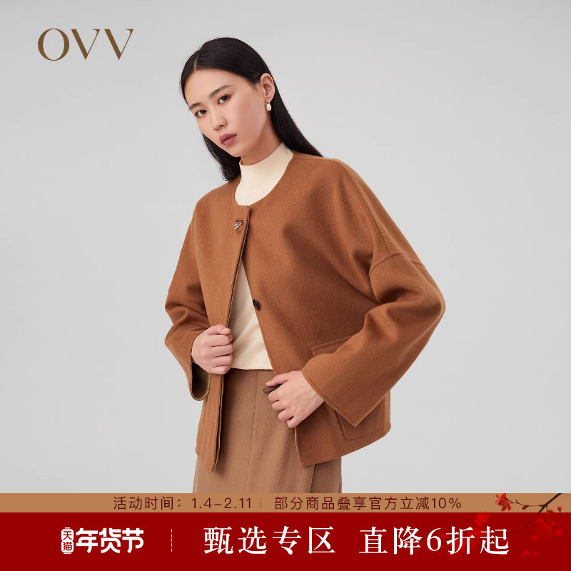 OVV秋冬女装羊毛混纺圆领双面异色呢休闲夹克外套
