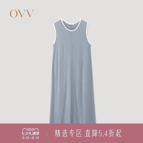撞色小卷边 直筒版型 圆领设计