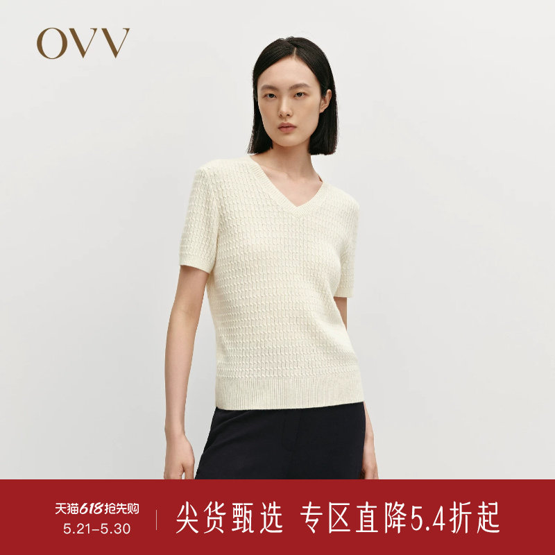 OVV秋冬热卖女装复古立体绞花短袖V领康赛妮羊绒衫