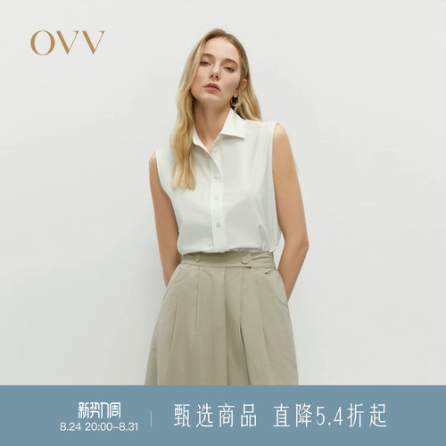 精致翻领 简约舒适 无袖设计