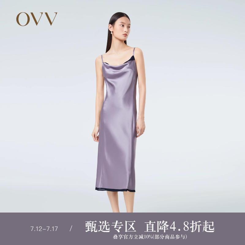 OVV春夏热卖女装双面缎三醋酸撞色荡领不对称时髦吊带连衣裙