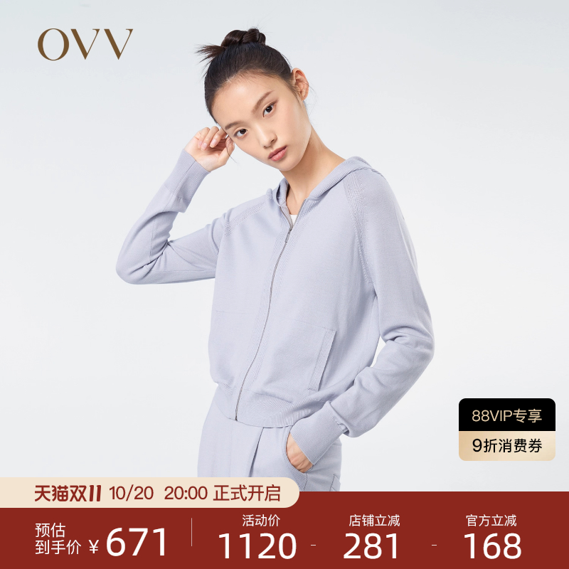 【高级运动系列】OVV春夏热卖女装可机洗黄金羊毛针织外套