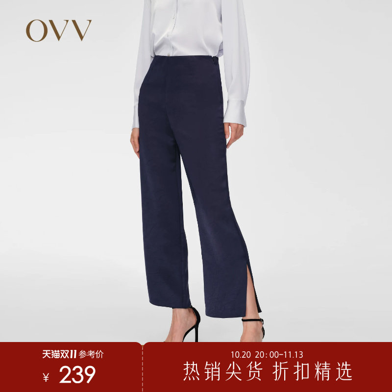 OVV春夏热卖女装宽松经典基础直筒舒适九分开衩休闲裤