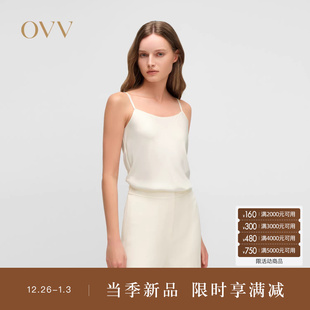 淡人22MM弹力双乔斜裁双肩带吊带 OVV2025春夏新款 重磅真丝