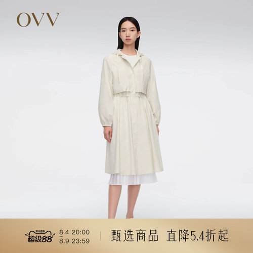 孙俪长款风衣外套OVV连帽