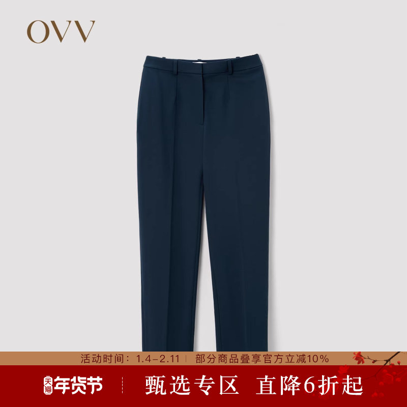 OVV秋冬女装高弹针织通勤职业烟管裤套装西裤