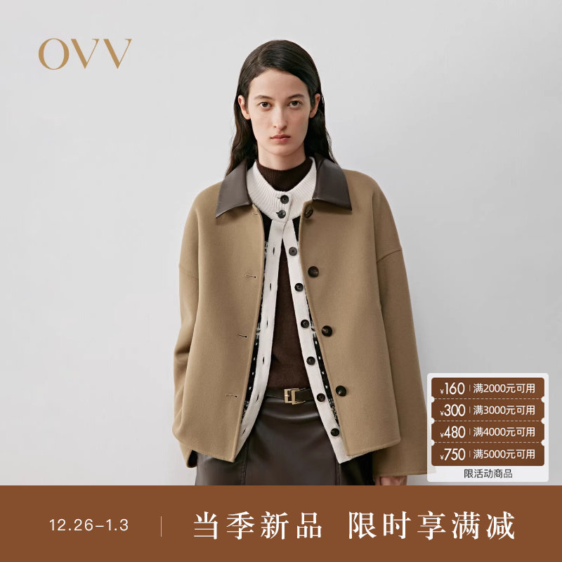 OVV2025秋冬新款女装直筒撞色小翻领双面呢休闲夹克大衣