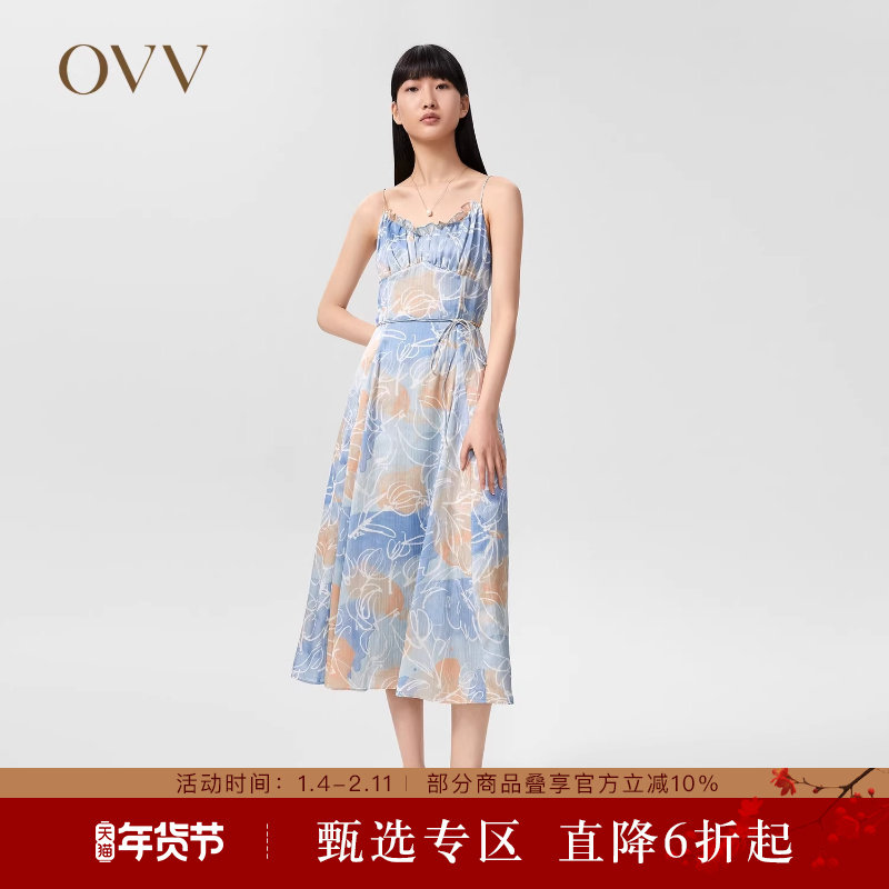 【郁金香系列】OVV春夏热卖女装水彩印花吊带连衣裙,女装/女士精品,连衣裙,淘宝优惠券,粉丝福利购,淘宝优惠卷