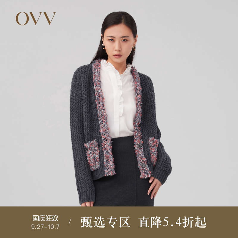 秋冬羊毛粗棒针OVV开衫