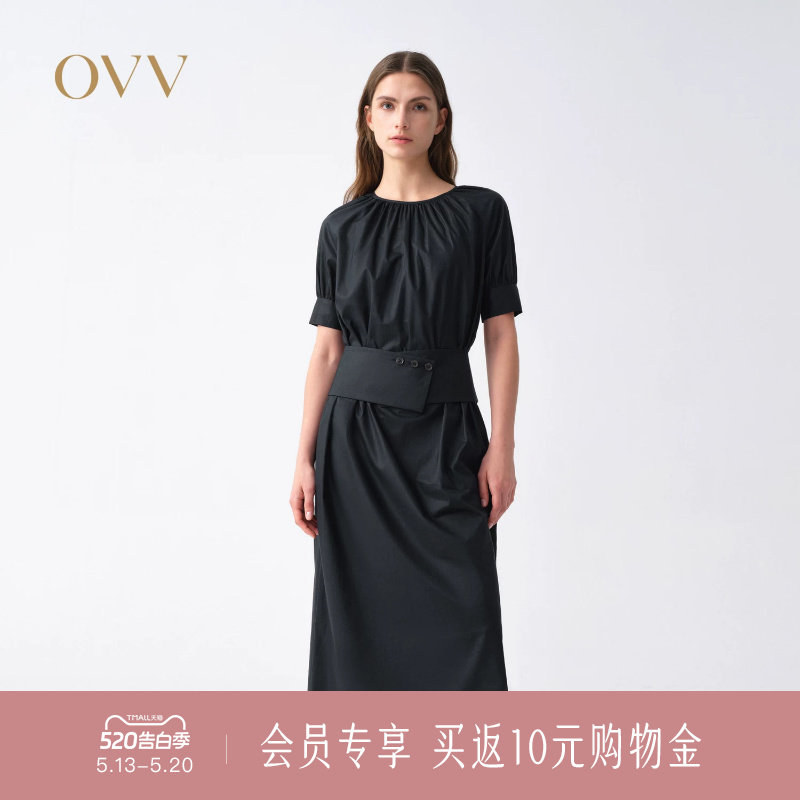 OVV2026春夏新款女装圆领腰封随附吊带内搭休闲连衣裙