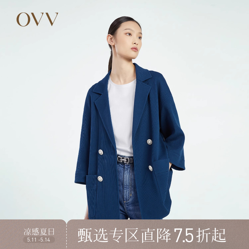 OVV春夏热卖女装日本进口针织华夫格面料宽松翻边西服外套