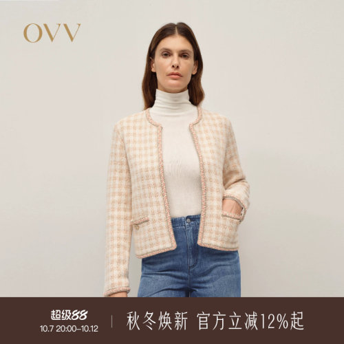 花式纱线 格纹图案 织带镶边
