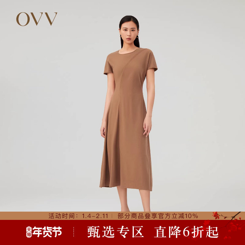 OVV秋冬新款女装可水洗针织羊毛A字型休闲收腰短袖连衣裙