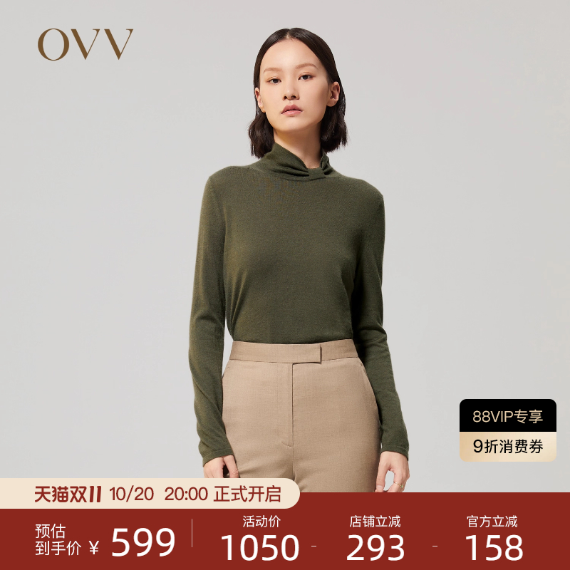 长袖针织衫鄂尔多斯羊绒