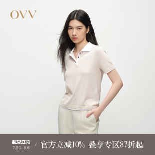 淡人假两件POLO领短袖 女装 18针系列 针织衫 OVV2025春夏新款