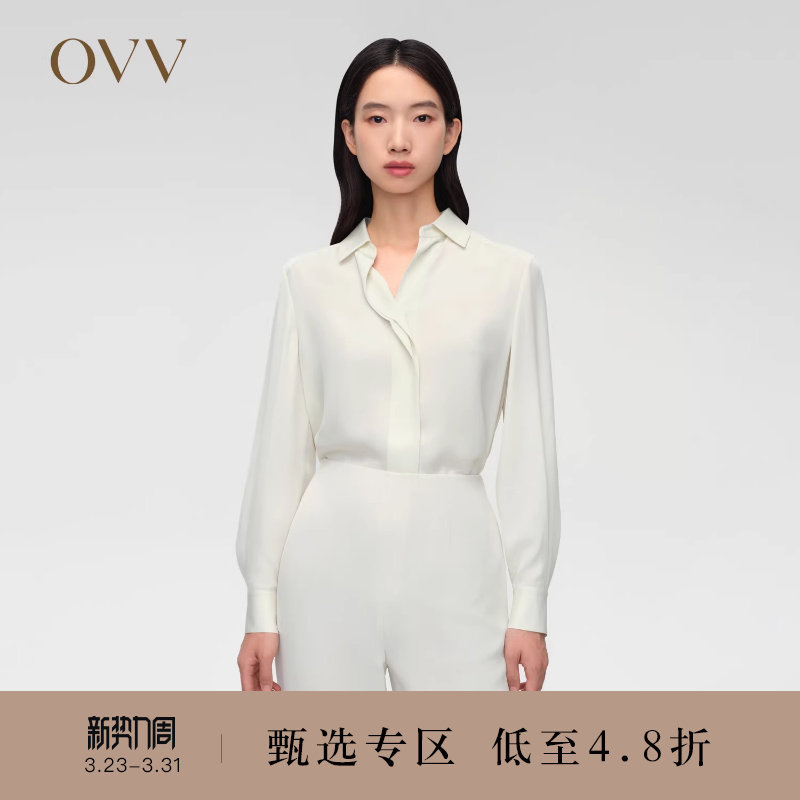 【孙俪同款】OVV春夏热卖女装22MM双乔翻领真丝衬衫