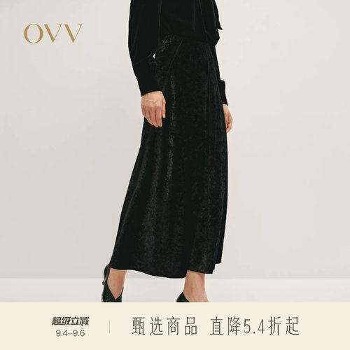柔软垂顺 A字版型 丝绒系列