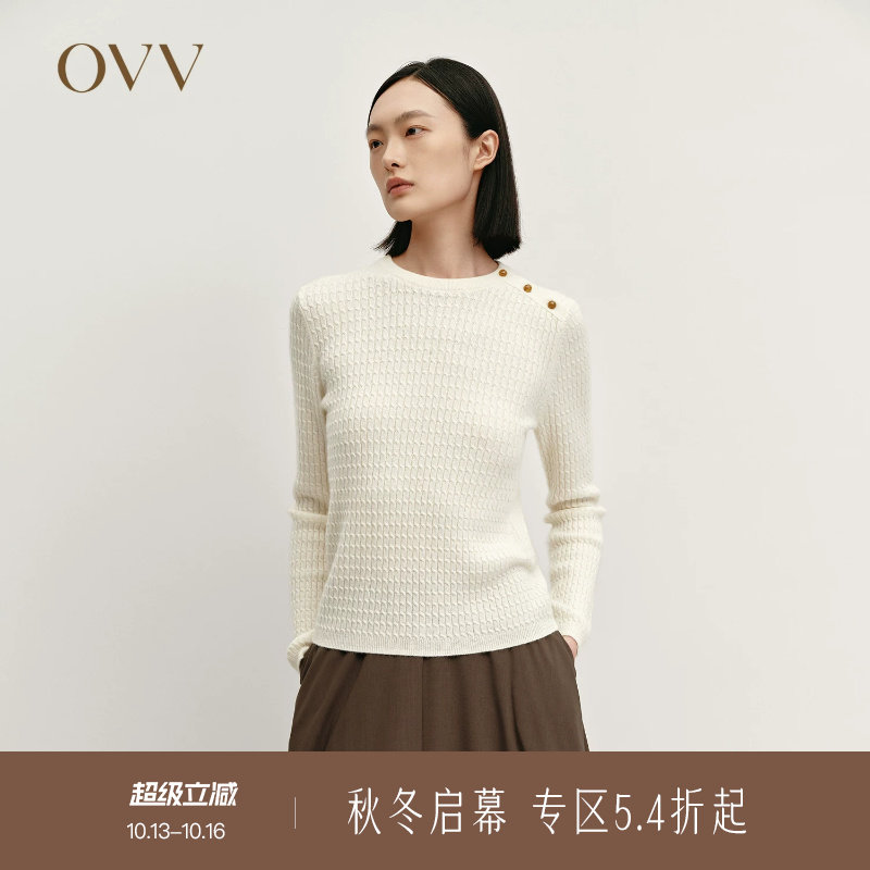 OVV秋冬热卖女装复古立体绞花圆领纽扣开合长袖羊绒衫