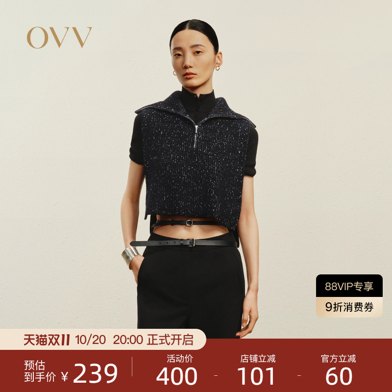 时髦简约 半开襟设计 无袖短款