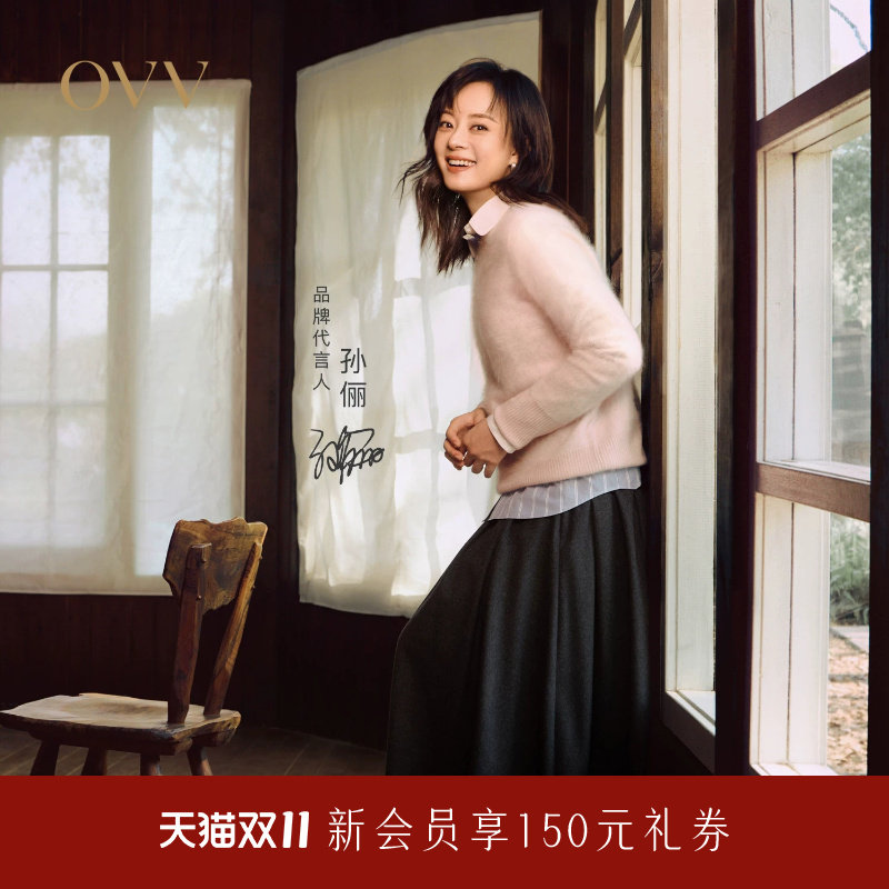 OVV秋冬热卖女装简约基础圆领多色休闲内搭羊绒衫