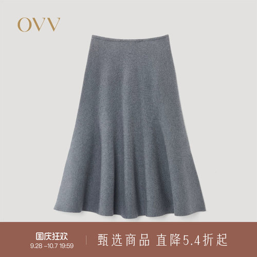 挺括羊毛 鱼尾设计 优雅时髦