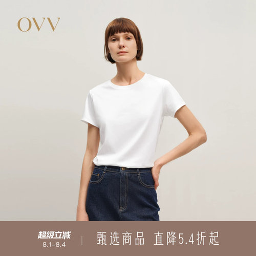 细腻柔和 休闲通勤 简约舒适
