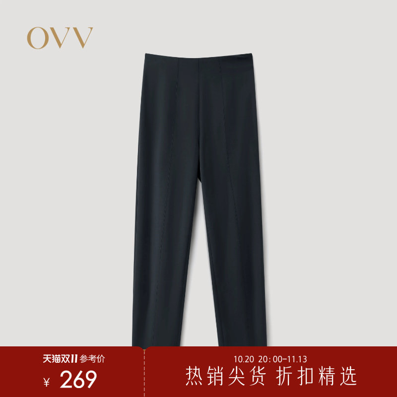 OVV2026秋冬新款女装简约利落锥型裤型休闲通勤西裤