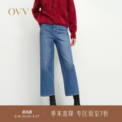 高腰设计 九分裤长 垂顺阔腿