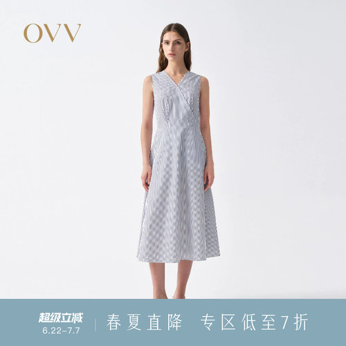 精致条纹 时尚V领 A字版型