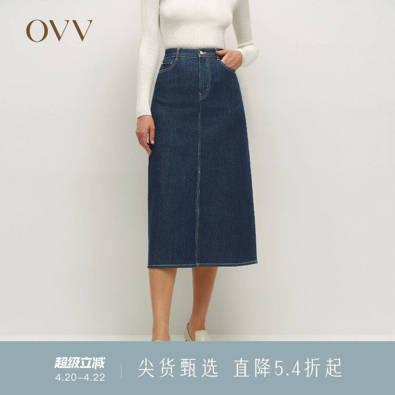 OVV秋冬热卖女装土耳其进口面料前中开衩牛仔半身裙