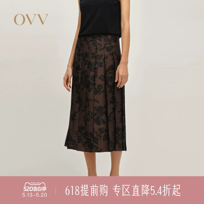 OVV秋冬新款女装16MM印花斜纹绸真丝百褶半身裙
