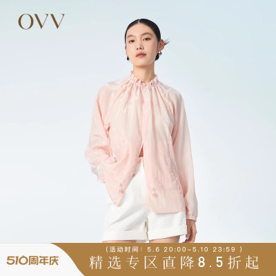 【爱情而已同款】OVV春夏热卖女装双开拉链轻盈光泽休闲外套