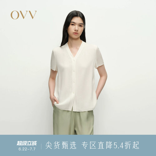 真丝面料 V领设计 贴心内搭