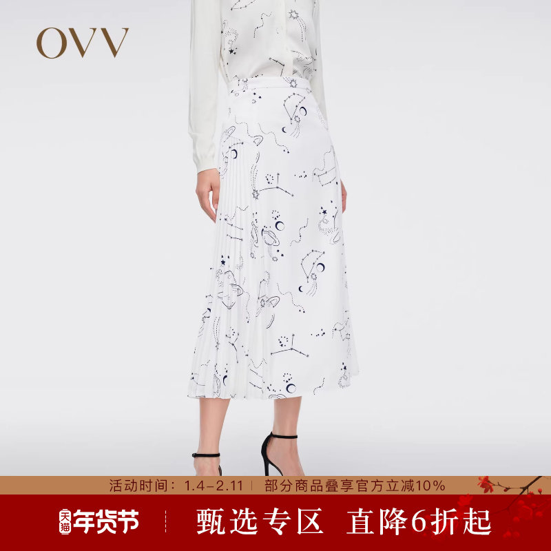 【星辰印花系列】OVV春夏热卖女装A字休闲中长半身裙