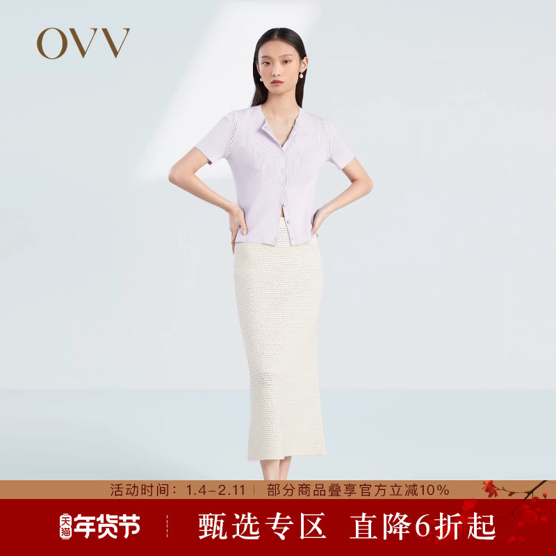 OVV春夏热卖女装新疆棉粗针肌理感挺括针织中长半身裙