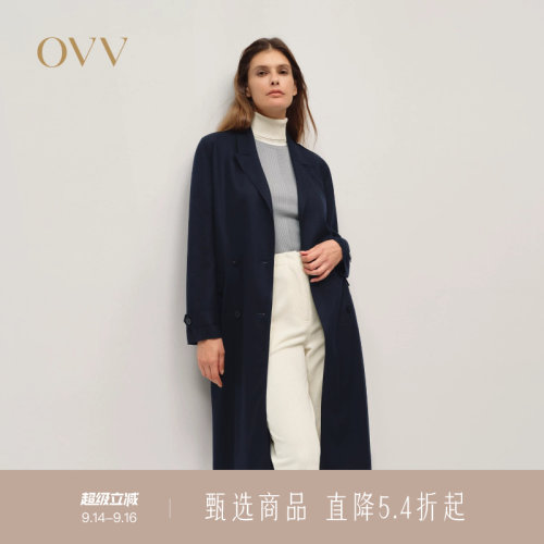 精纺羊毛 复古双排扣 西装领型